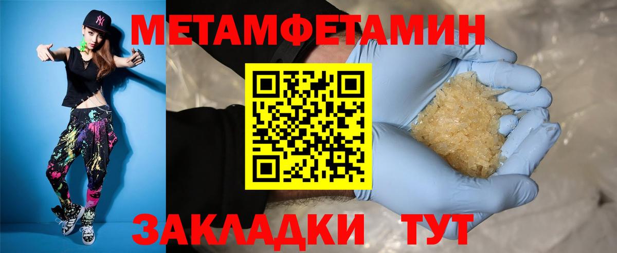 Amphetamine  АМФ VHQ  АМФ  Вход с VPN  Зеленодольск 