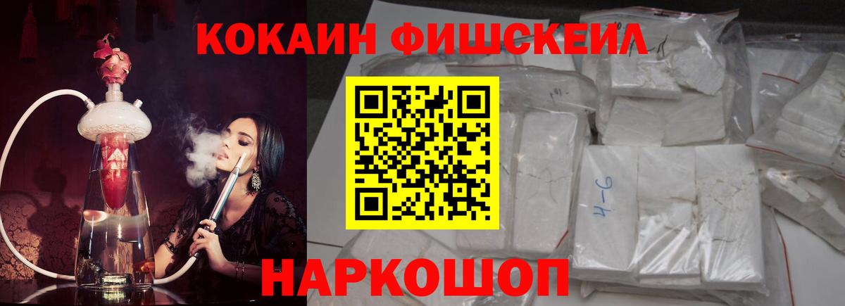 КОКАИН Колумбийский Зеленодольск