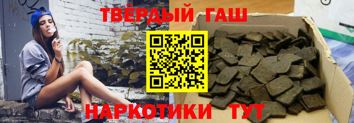 Зеленодольск  ГАШИШ Изолятор  Вход с VPN  ГАШ гашик 