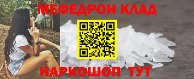 mix Ливны