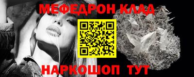 мефедрон VHQ Лесосибирск