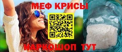 мефедрон VHQ Лесосибирск