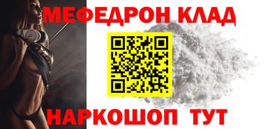 мефедрон VHQ Лесосибирск