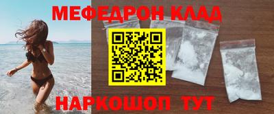 mix Ливны