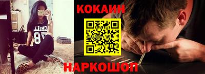 мефедрон VHQ Лесосибирск