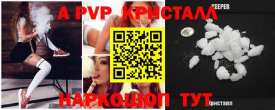 mix Ливны