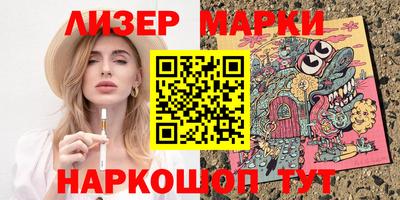 скорость Ликино-Дулёво