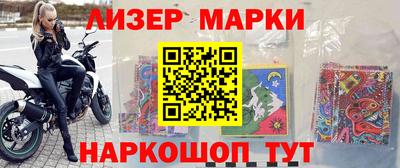 скорость Ликино-Дулёво