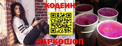мефедрон VHQ Лесосибирск
