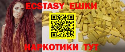 мефедрон VHQ Лесосибирск