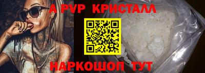 мефедрон VHQ Лесосибирск