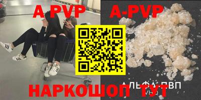 мефедрон VHQ Лесосибирск