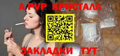 мефедрон VHQ Лесосибирск
