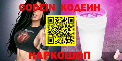 скорость Ликино-Дулёво