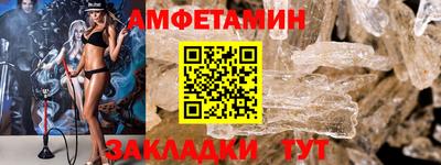 mix Ливны