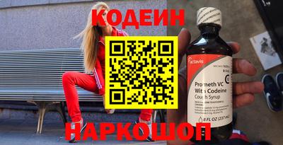 мефедрон VHQ Лесосибирск
