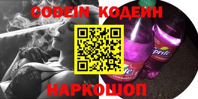 mix Ливны
