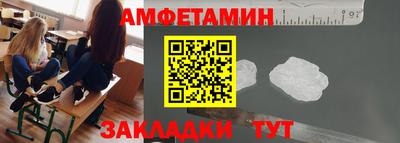 скорость Ликино-Дулёво
