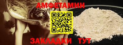 мефедрон VHQ Лесосибирск