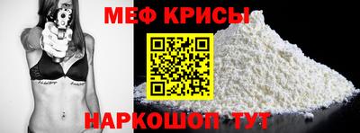 mix Ливны