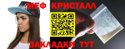 мефедрон VHQ Лесосибирск