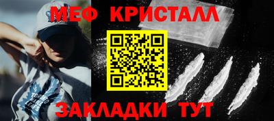 мефедрон VHQ Лесосибирск