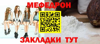 скорость Ликино-Дулёво