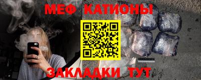 мефедрон VHQ Лесосибирск