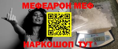 mix Ливны
