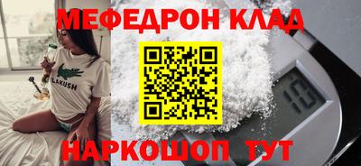 mix Ливны