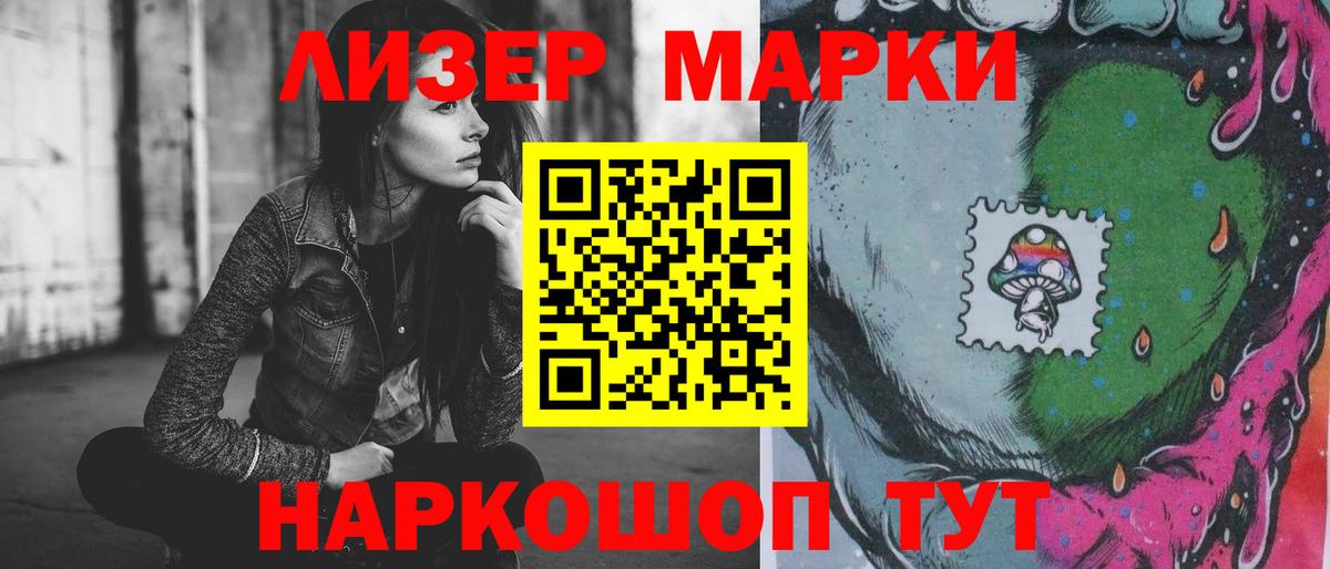 LSD-25 экстази кислота Зеленодольск