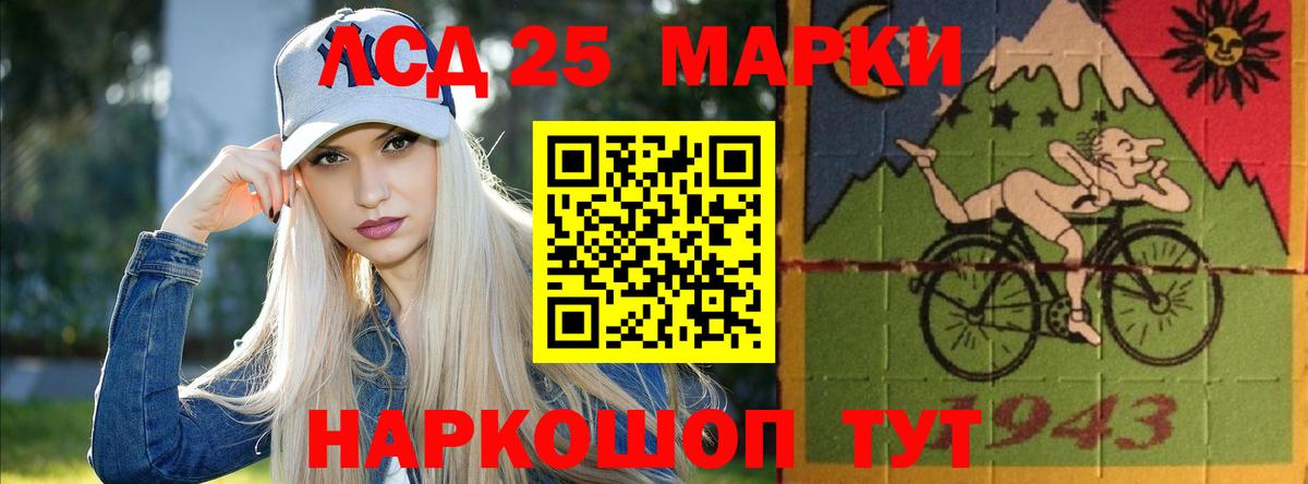 LSD-25 экстази ecstasy  LSD-25 экстази ecstasy  Лсд 25 экстази  Зеленодольск  Вход с VPN 