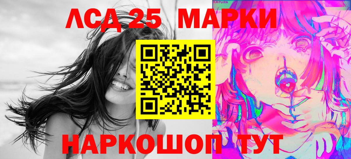 Зеленодольск  Марки NBOMe 1,5мг  Марки N-bome  Вход с VPN  Марки NBOMe 1,5мг 